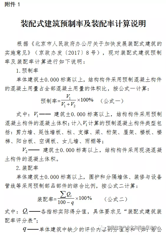 微信圖片＿20200820151452.png